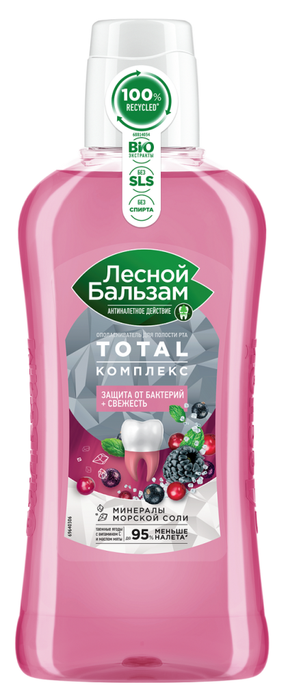 Ополаскиватель Лесной Бальзам Таежные ягоды, 400мл