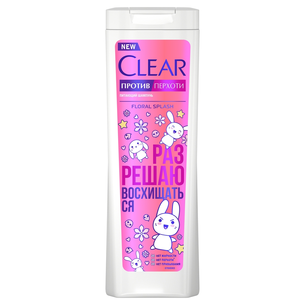 Шампунь для волос Clear Floral Splash женский 380 мл