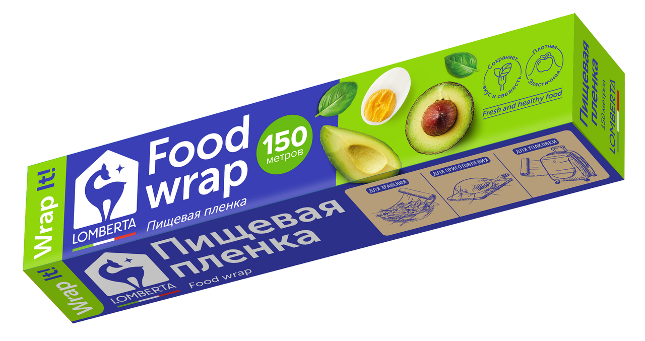 Пленка Lomberta пищевая, 150м