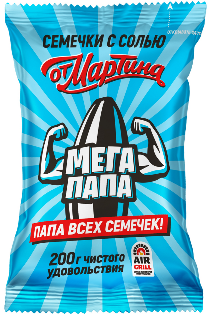 Семечки От Мартина мегапапа полосатые с солью обжаренные, 200г