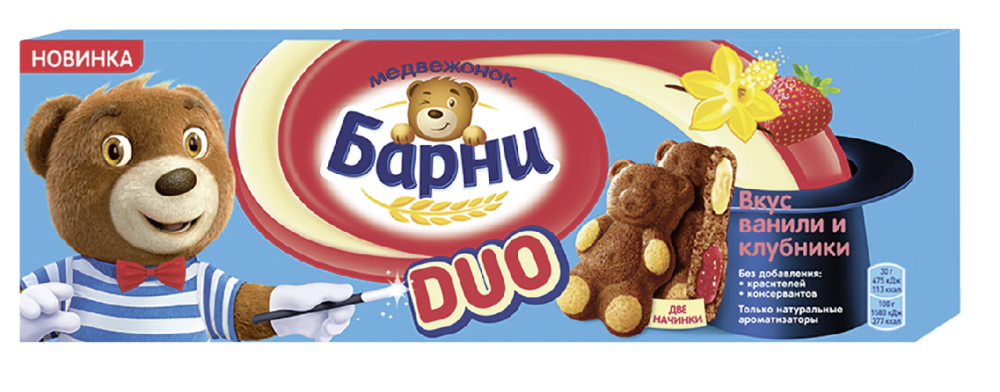 Барни