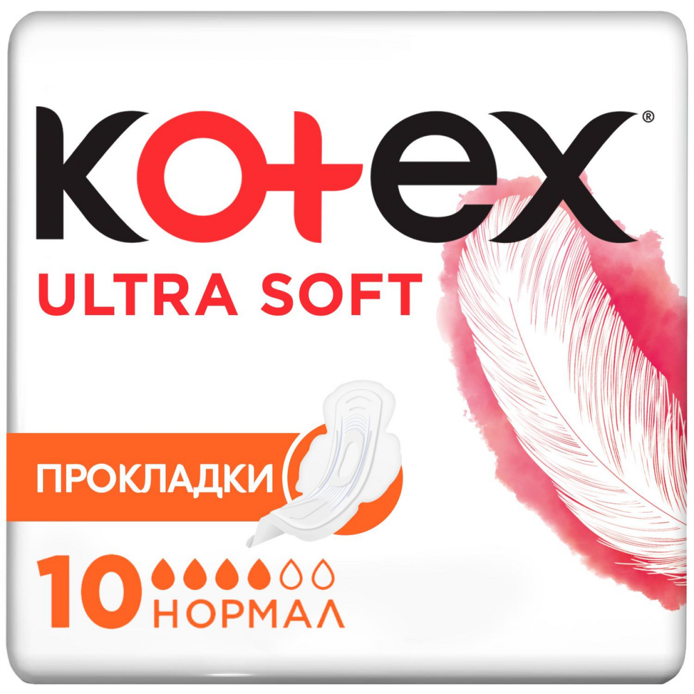 Прокладки женские Kotex Ultra Soft Normal 10шт