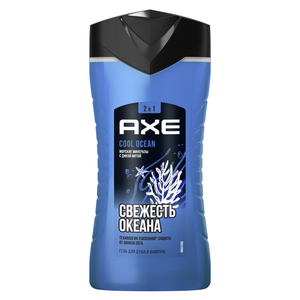 Гель для душа и шампунь Axe Cool Ocean 2в1, 250мл