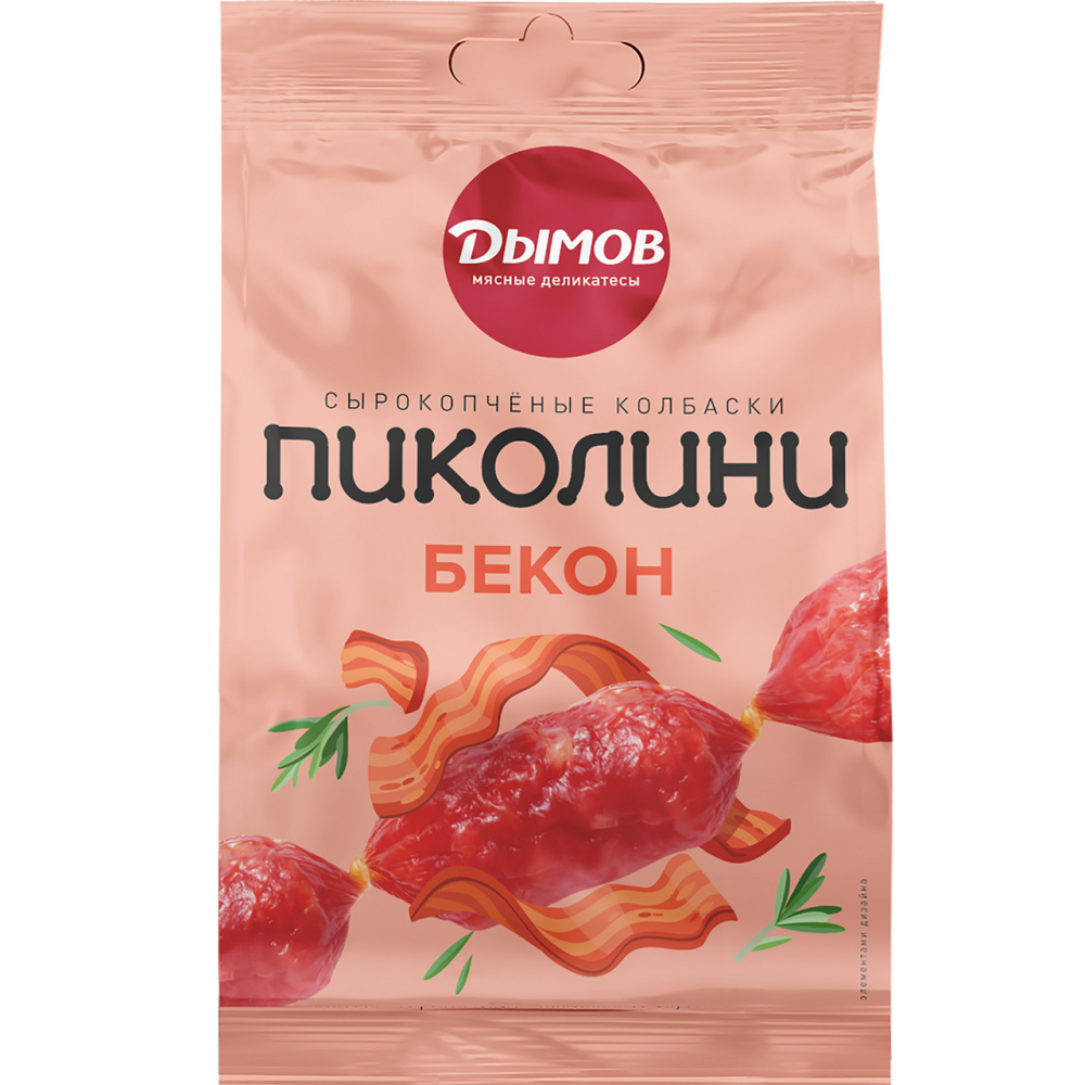 Колбаски Дымов пиколини бекон сырокопченые 50 г