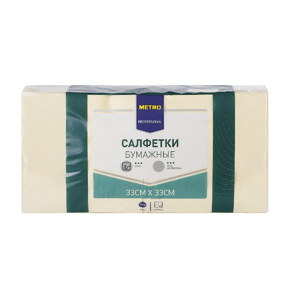 Салфетки Metro Professional бумажные 250 шт