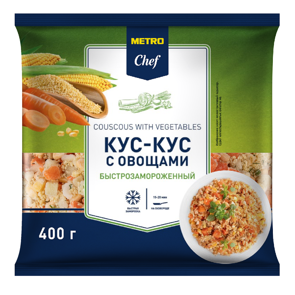 METRO Chef Кус-кус с овощами замороженный, 400г