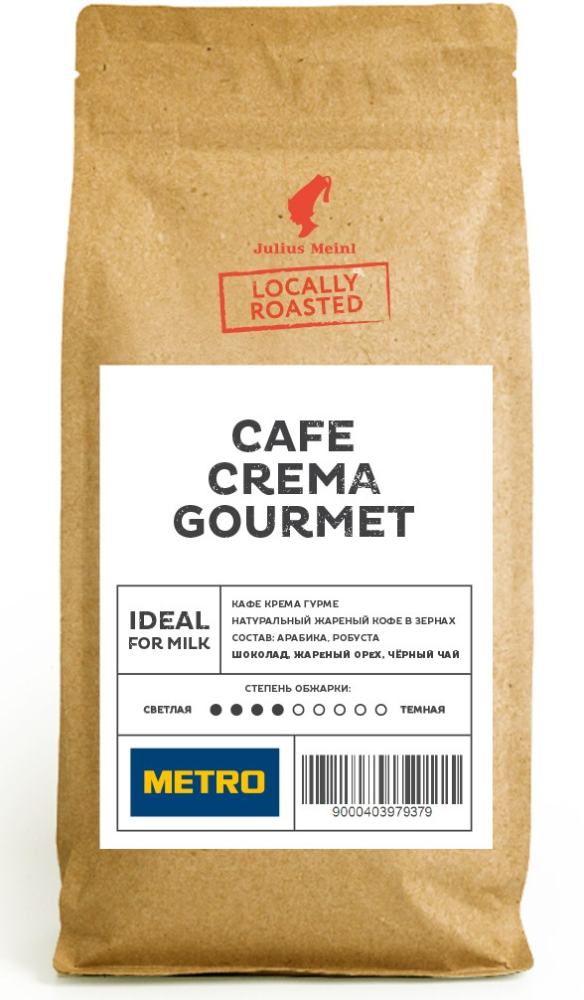 Кофе Julius Meinl Cafe Crema Gourmet в зернах, 1кг