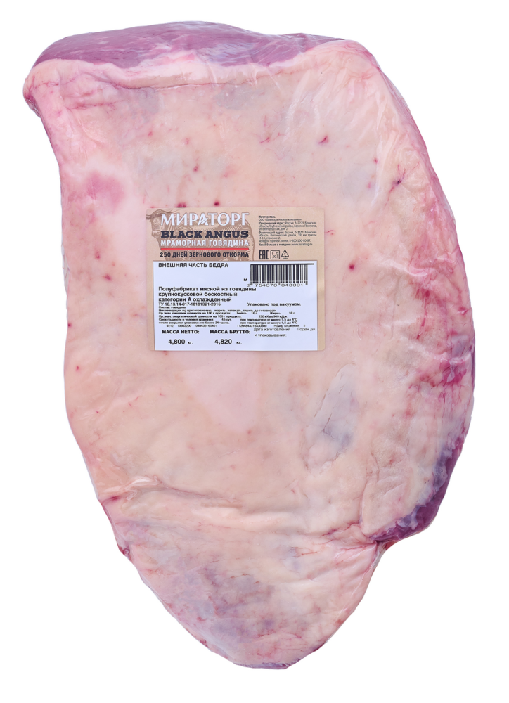 Внешняя часть бедра говяжья Мираторг Black Angus охлажденная, ~4кг