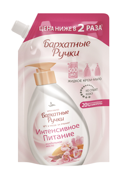 Крем-мыло для рук Бархатные ручки \"Интенсивное питание\" 500мл