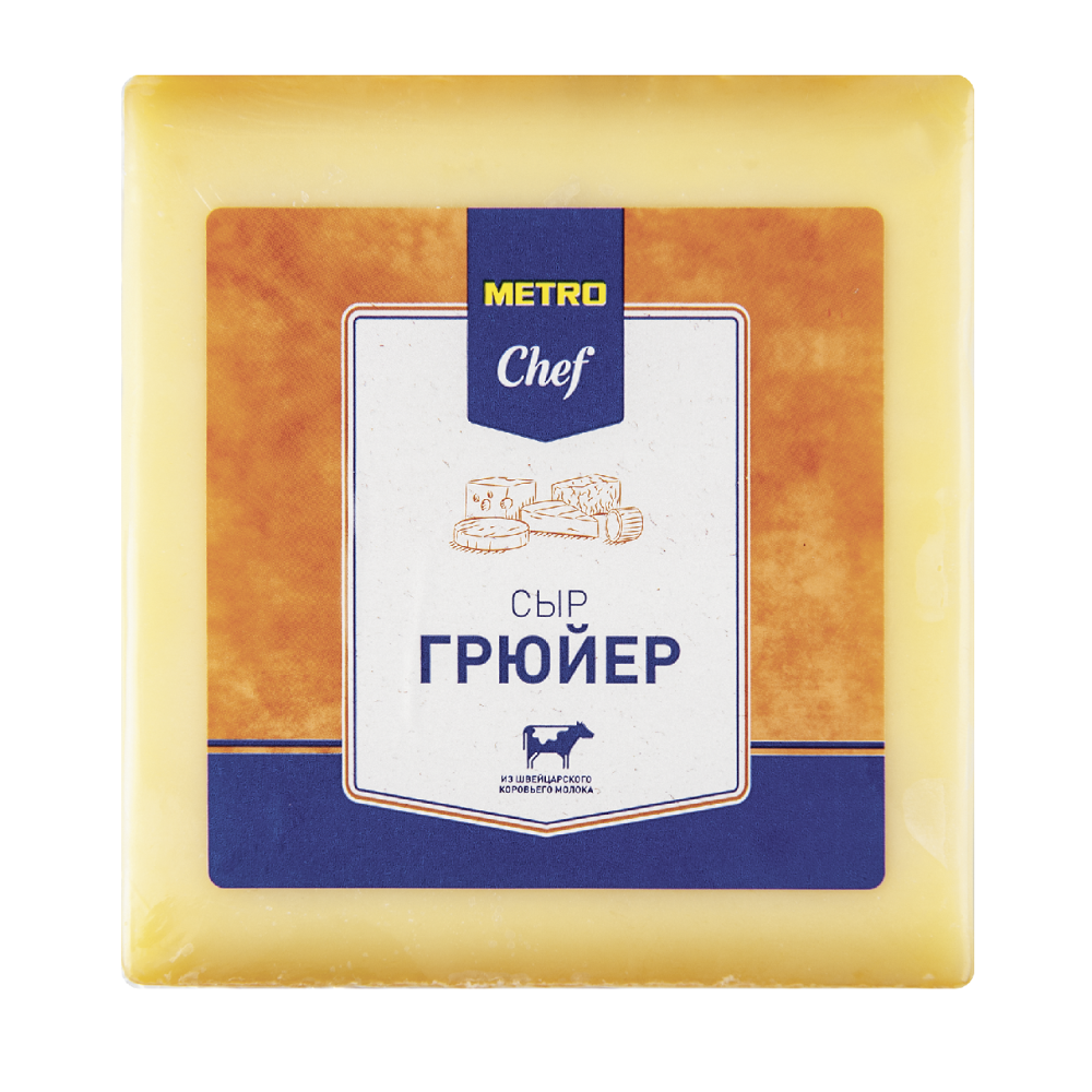 Сыр chef. Сыр Грюйер метро. Сыр пармезан метро Chef. Сыр шеф. Сыр шеф Савье.