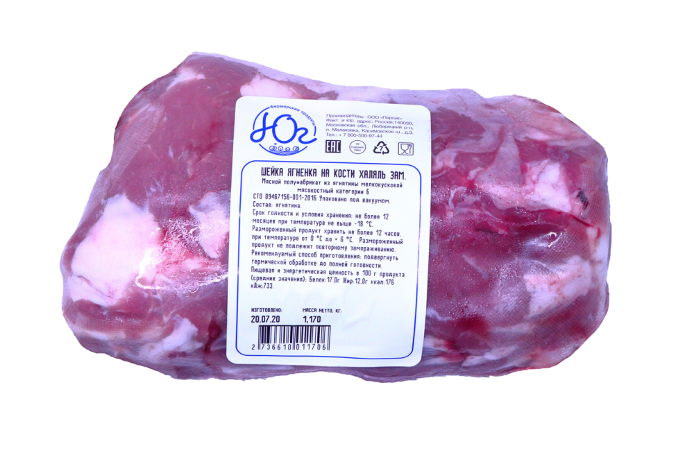 Шея ягненка Мясо есть! халяль замороженная ~1 кг