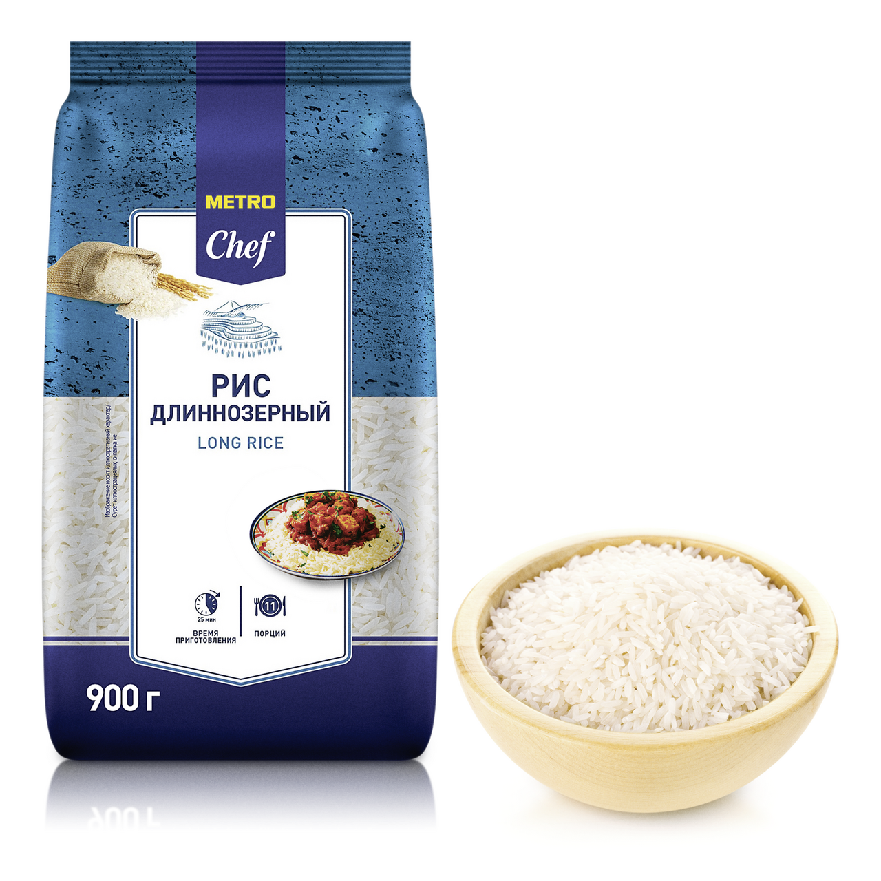 METRO Chef Рис длиннозёрный 900г