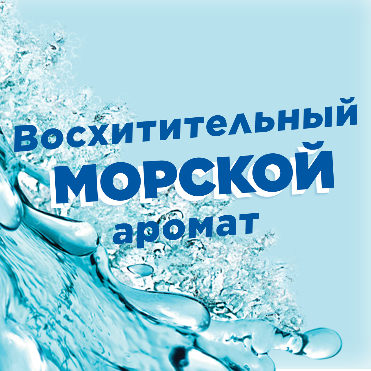 Стикер для очищения унитаза Туалетный утенок Морской 5 в 1 10 г (3 штуки)
