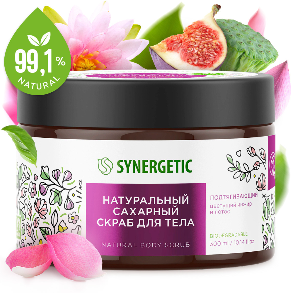 Скраб для тела Synergetic Цветущий инжир и лотос подтягивающий, 300мл