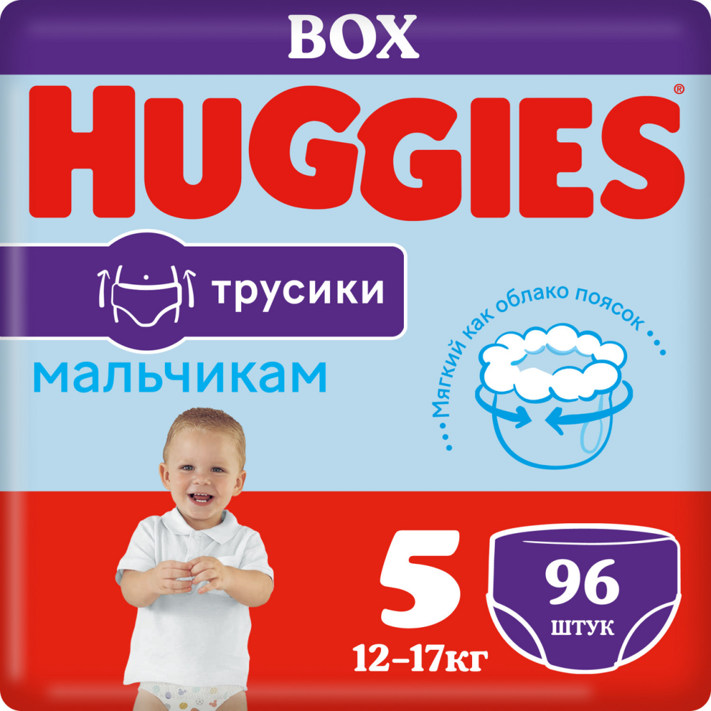 Подгузники-трусики для мальчиков Huggies Disney 5 (13-1 7кг, 96 штук)