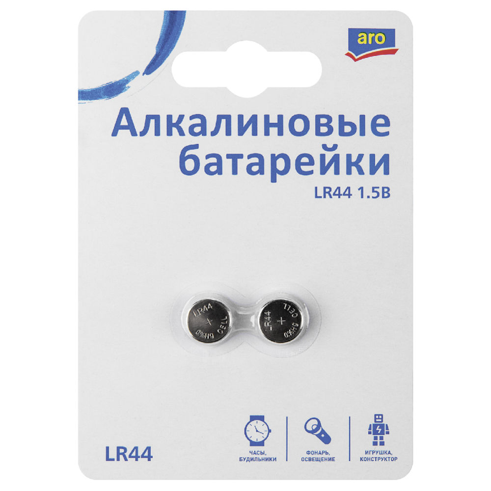 Алкалиновые батарейки ARO LR44 2 шт
