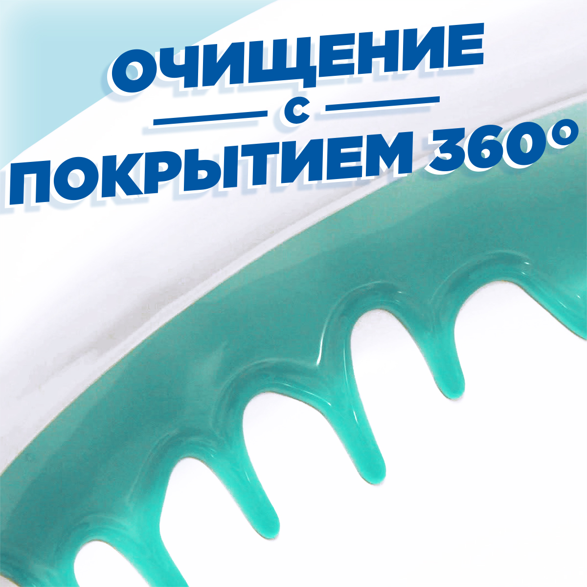 Средство чистящее для унитаза Туалетный утенок Видимый эффект 500 мл