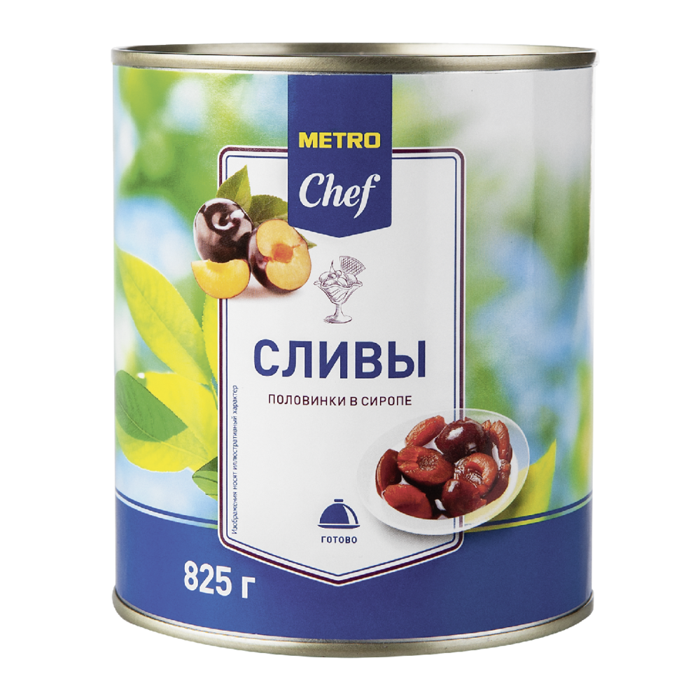 Слива Metro Chef половинки в сиропе 825 г