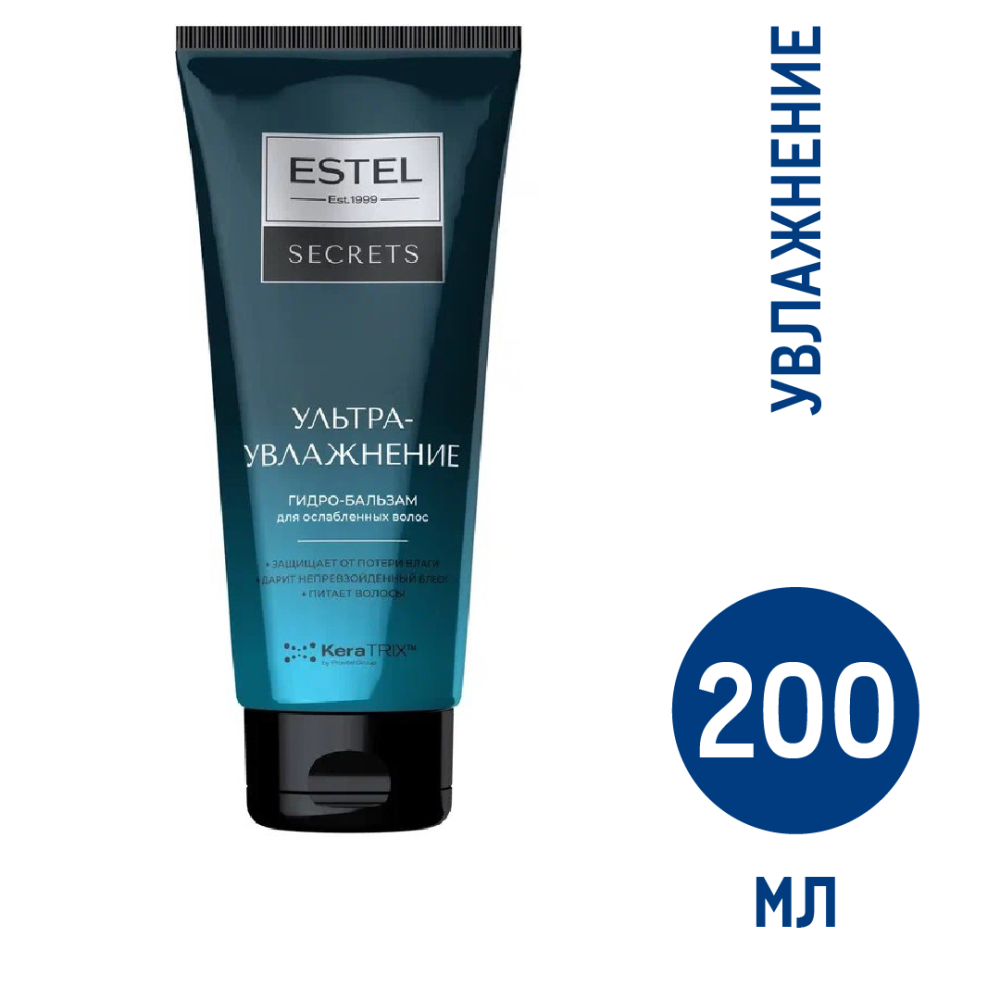 Бальзам Estel Secrets ультраувлажнение, 200мл