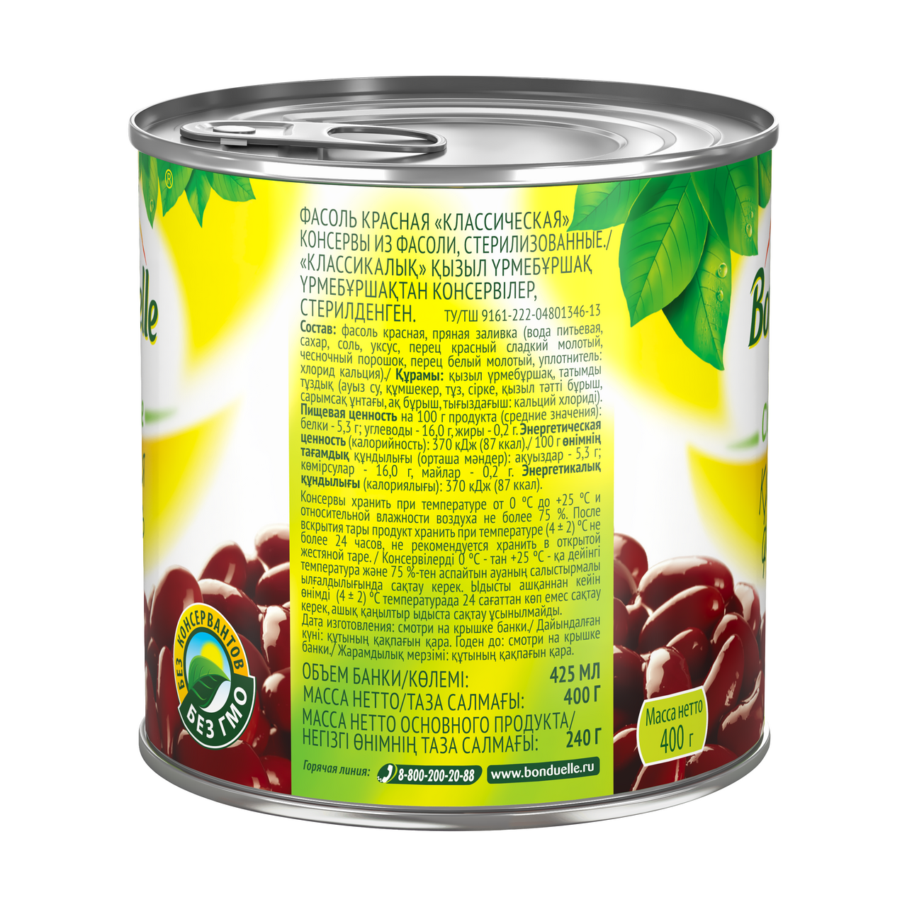 Фасоль Bonduelle красная, 400г