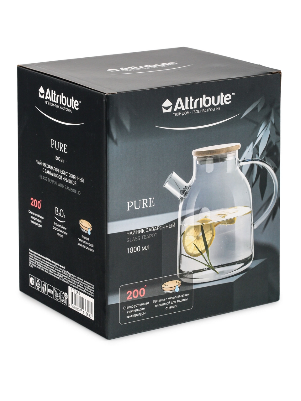 Чайник для заварки Attribute Pure, 1.8л