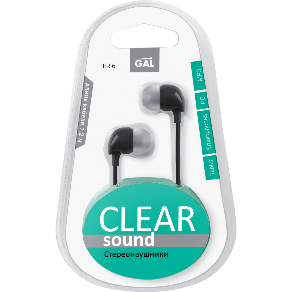 Наушники Er-6 Gal