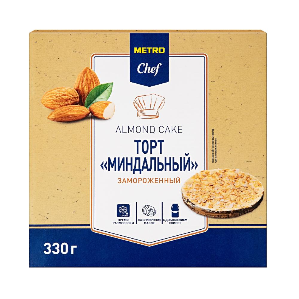 METRO Chef Торт Миндальный замороженный, 330г
