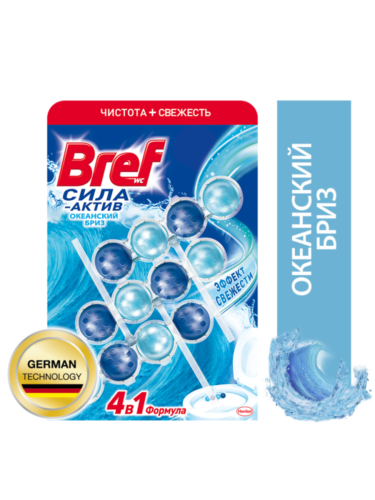 Блок для унитаза Bref Сила-Актив Океанский Бриз 4 в 1 3х50 г (шарики) Блок для унитаза Bref Сила-Актив Океанский Бриз 4 в 1 3х50 г (шарики)