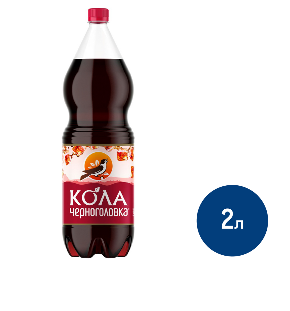 Напиток Черноголовка Кола сильногазированный, 2л