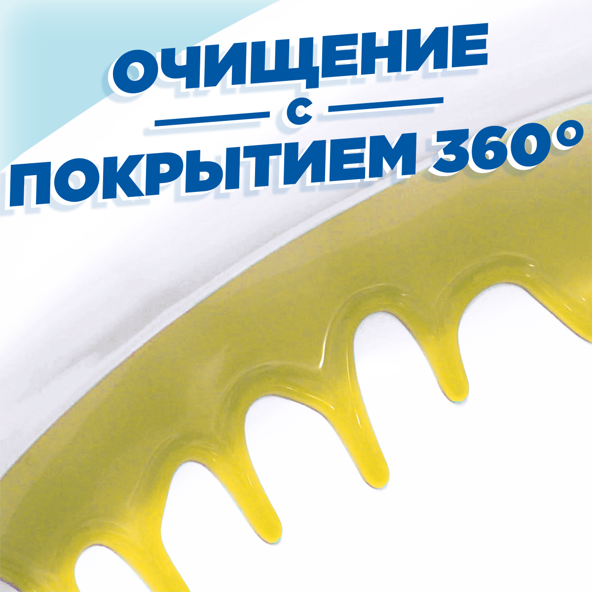 Средство чистящее для унитаза Туалетный утенок Цитрус 5 в 1 900 мл
