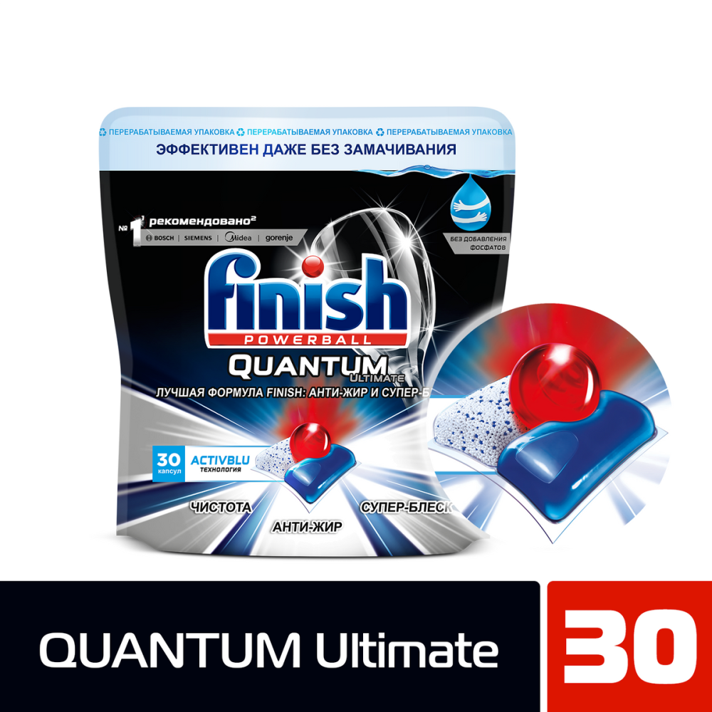 Таблетки для посудомоечной машины Finish Quantum Ultimate Лимон 30 штук