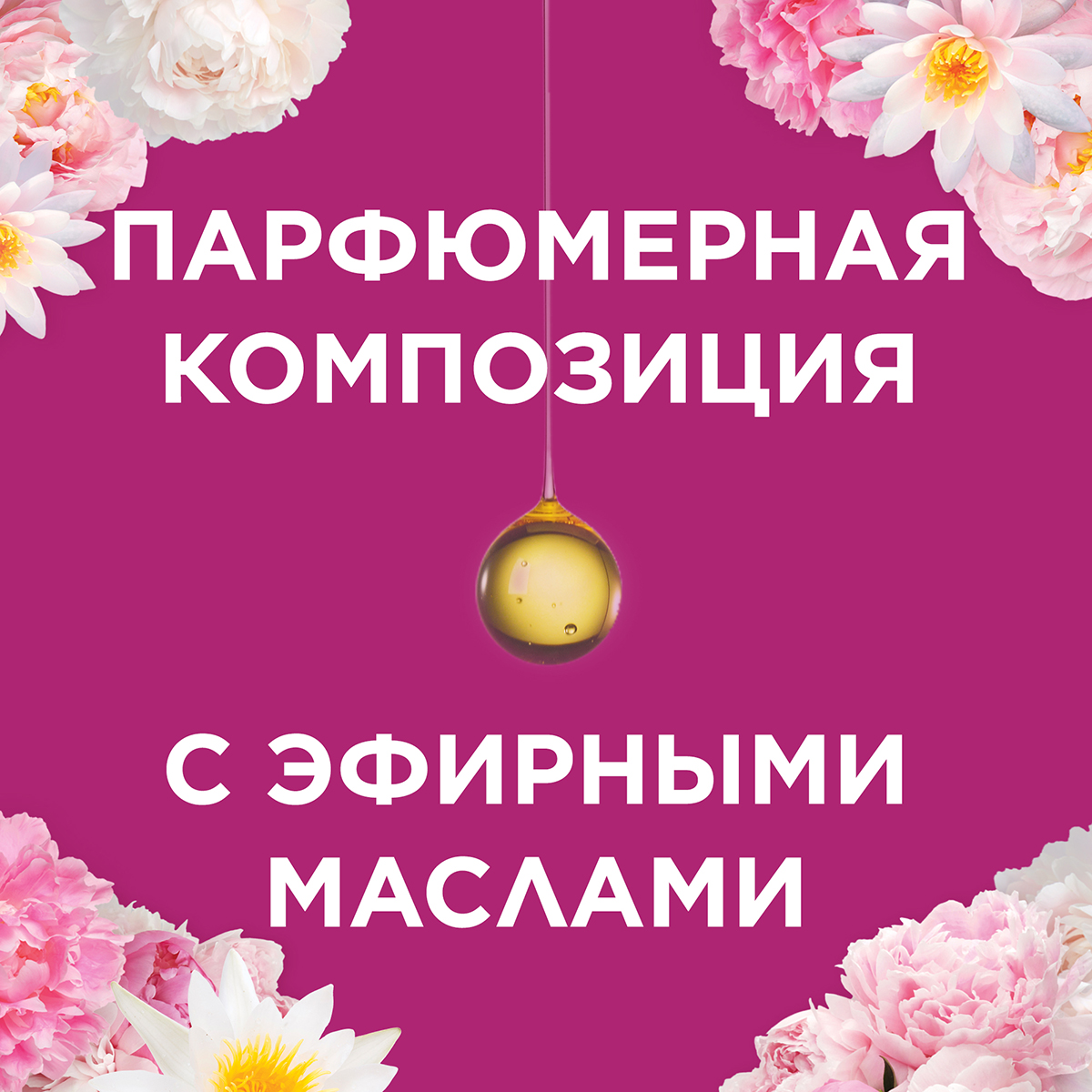 Освежитель воздуха Glade Японский сад 5 в 1 300 мл