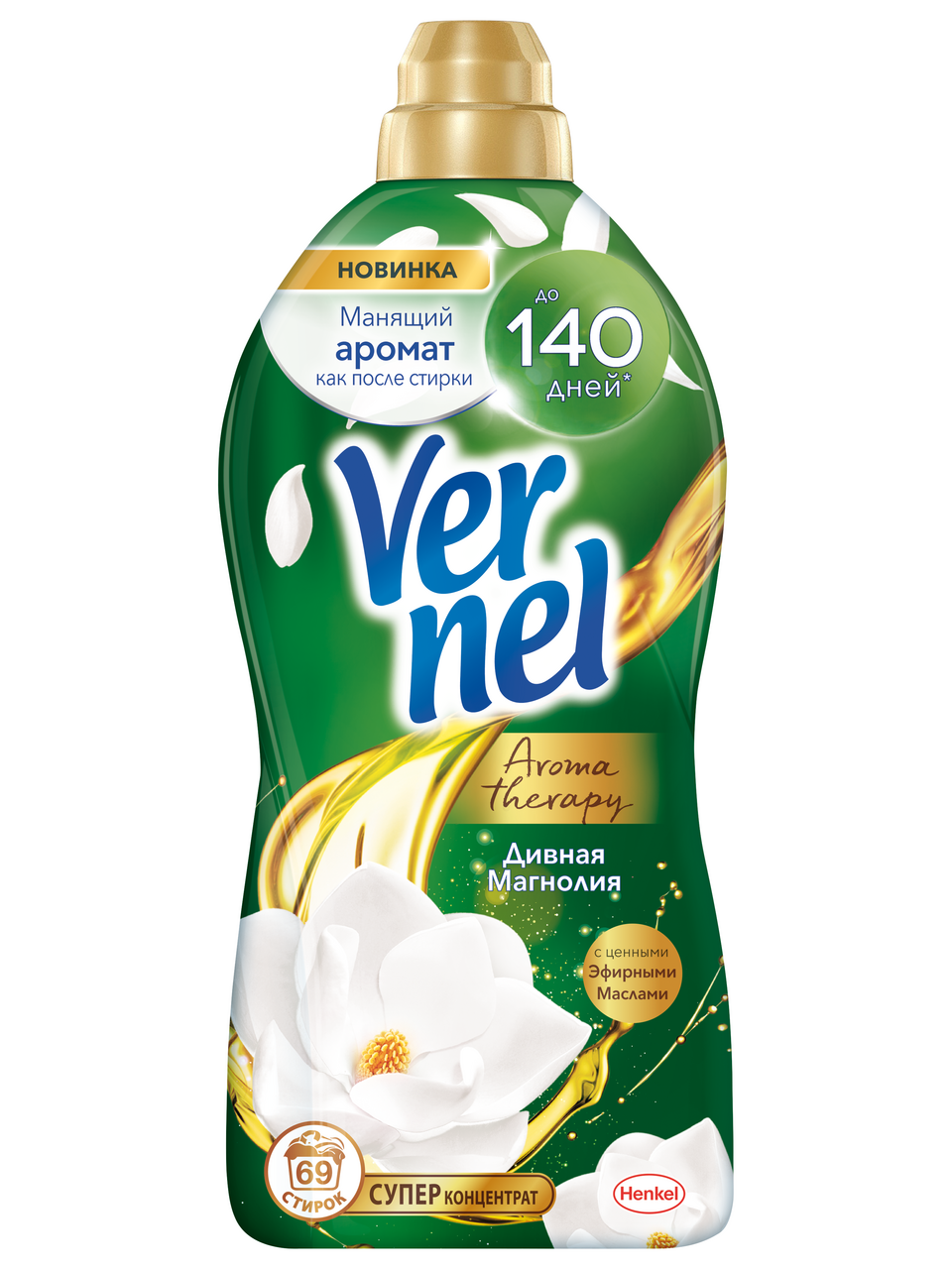 Кондиционер для белья Vernel Ароматерапия Дивная магнолия 1,74 л