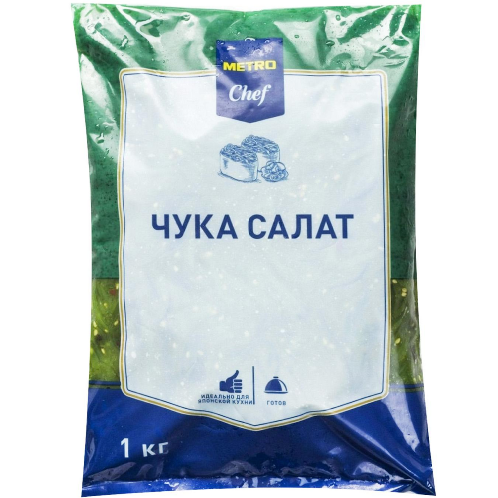 Салат METRO CHEF Чука замороженный, 1 кг
