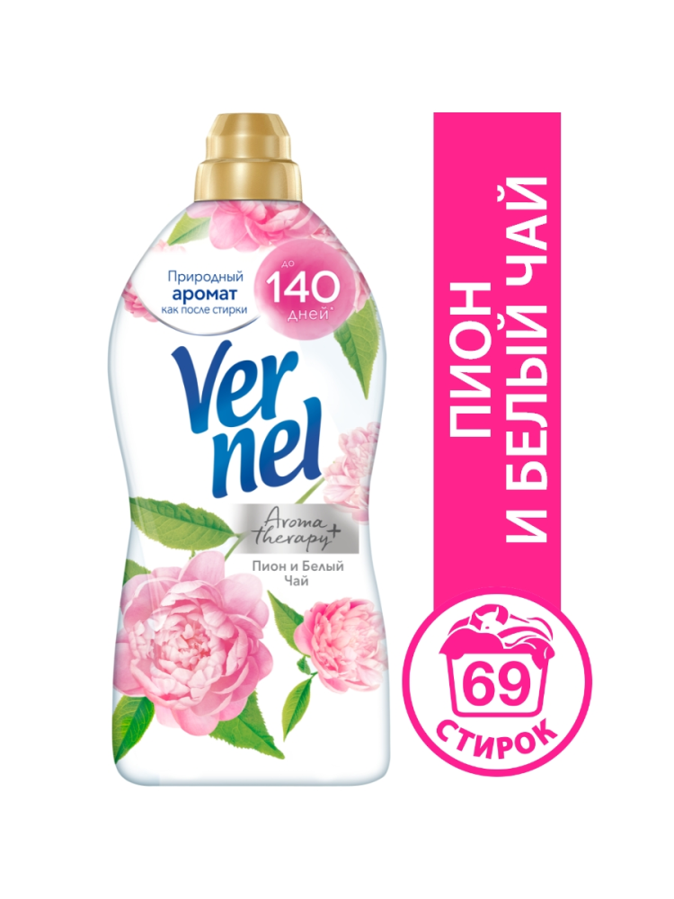 Кондиционер для белья Vernel Ароматерапия Пион и белый чай концентрат, 1.74л