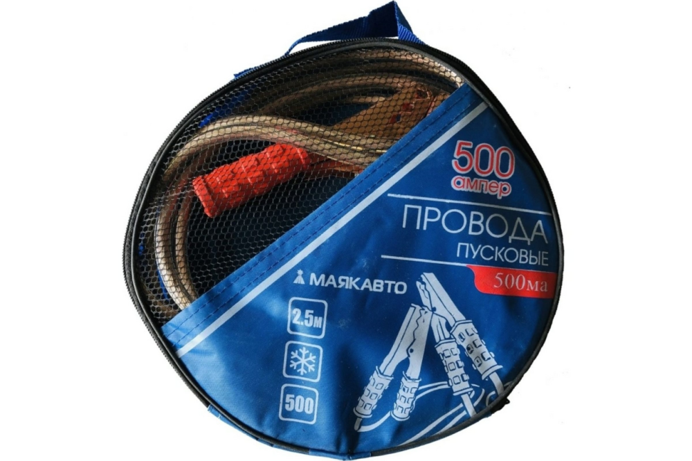 Провода Маякавто пусковые 500А, 2.5м