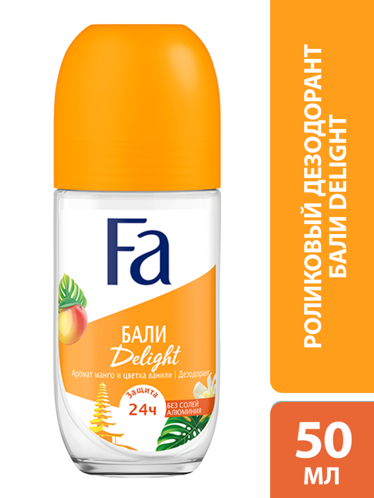 Дезодорант Fa Ритмы острова Бали Delight аромат манго и цветка ванили роликовый 50 мл