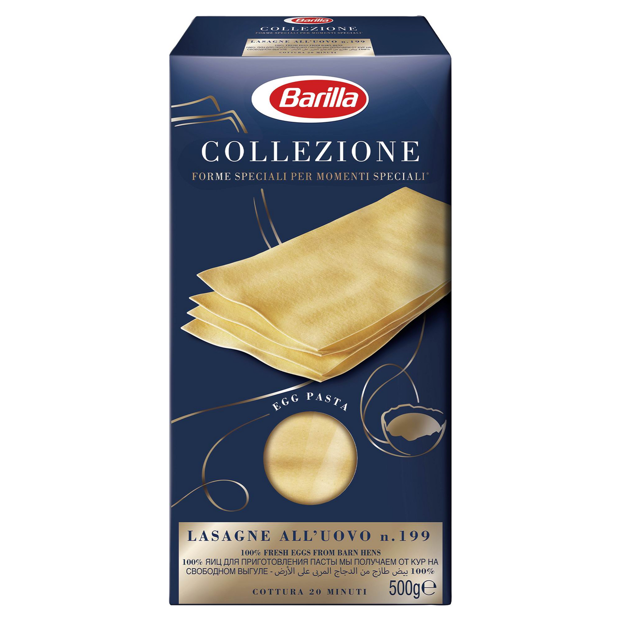 Макаронные изделия Barilla Lasagne Uovo 0,5кг