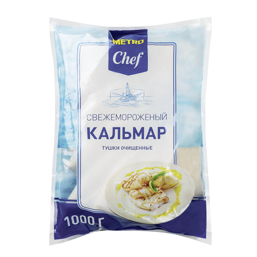 Кальмар тушки очищенные Metro Chef, 1 кг