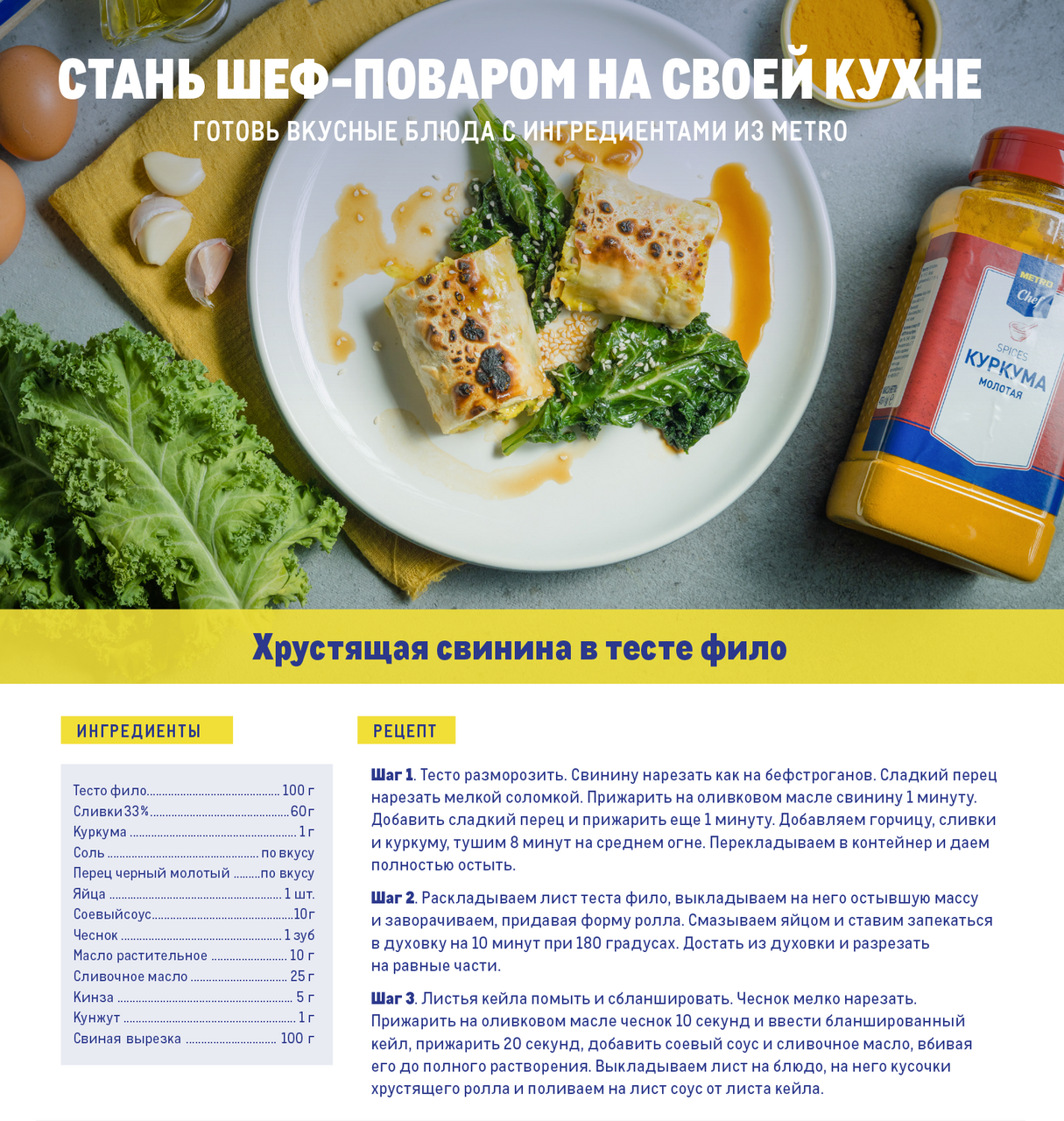 Яйцо куриное столовое Metro Chef С1, 30 шт