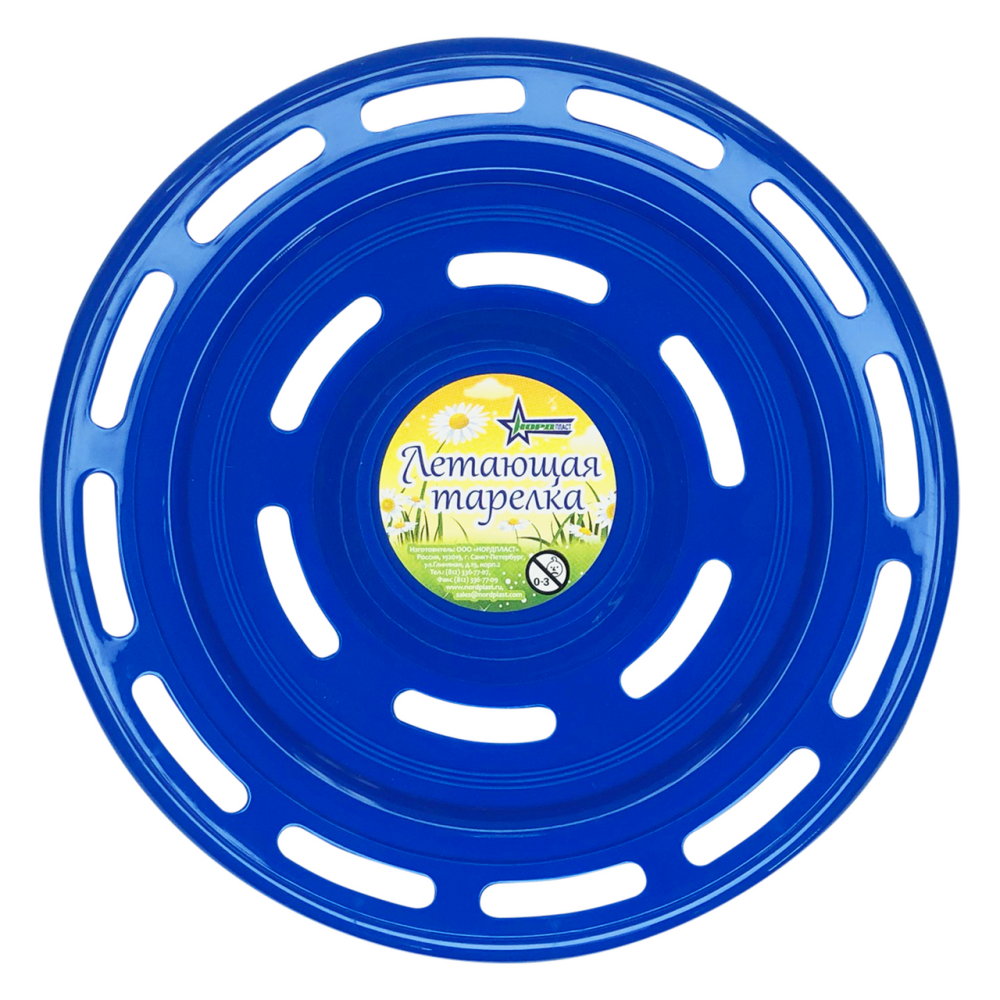 Летающая тарелка Нордпласт 22 см