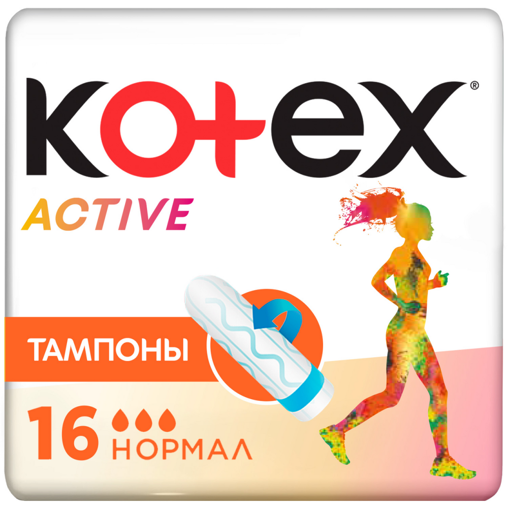Тампоны Kotex Active Normal 16 шт