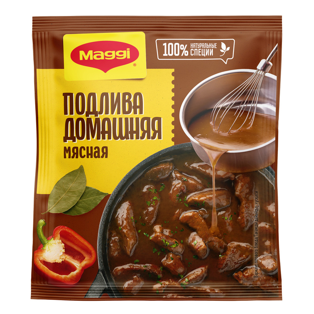 Соус Maggi Домашняя подлива мясная, 90г
