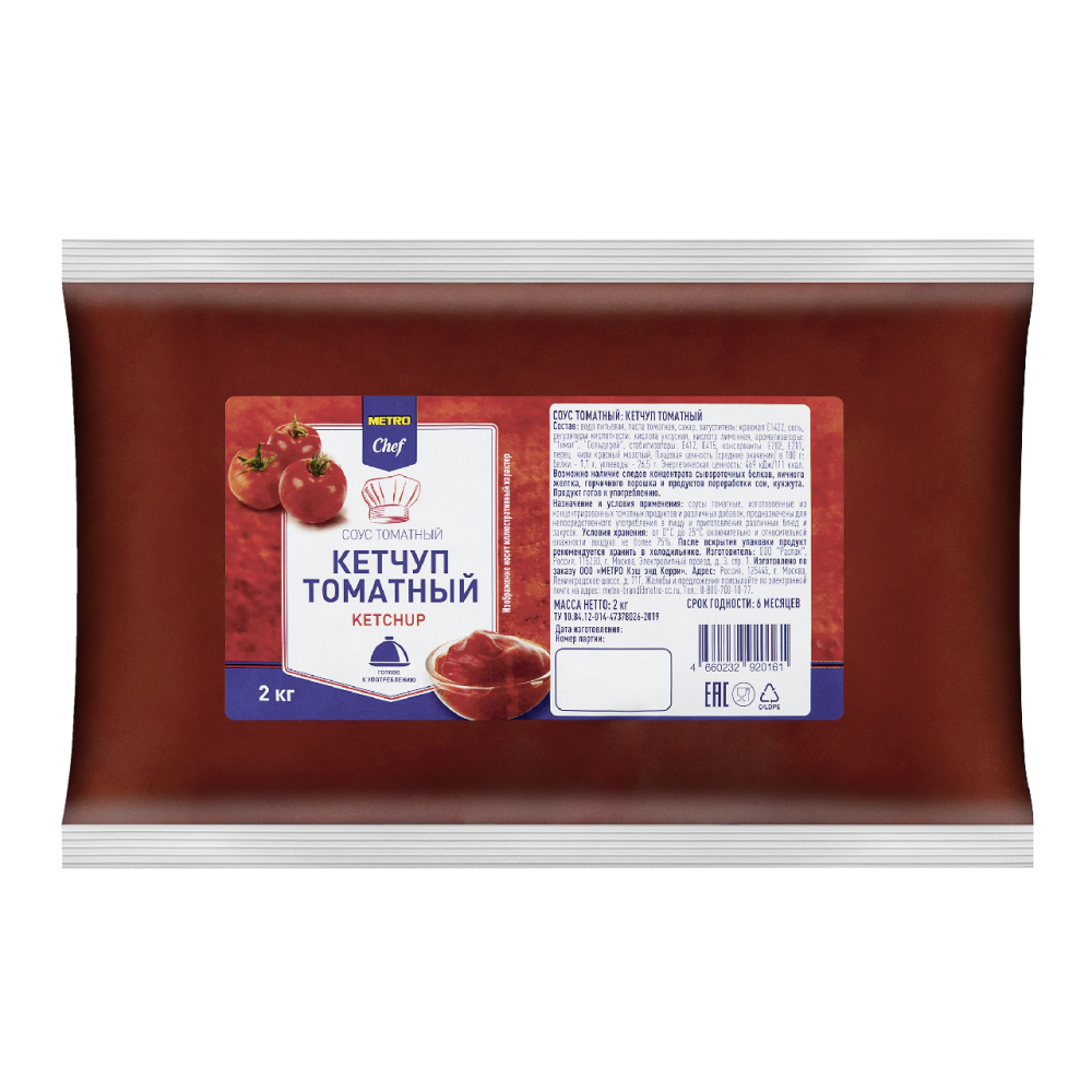 METRO Chef Кетчуп томатный, 2кг