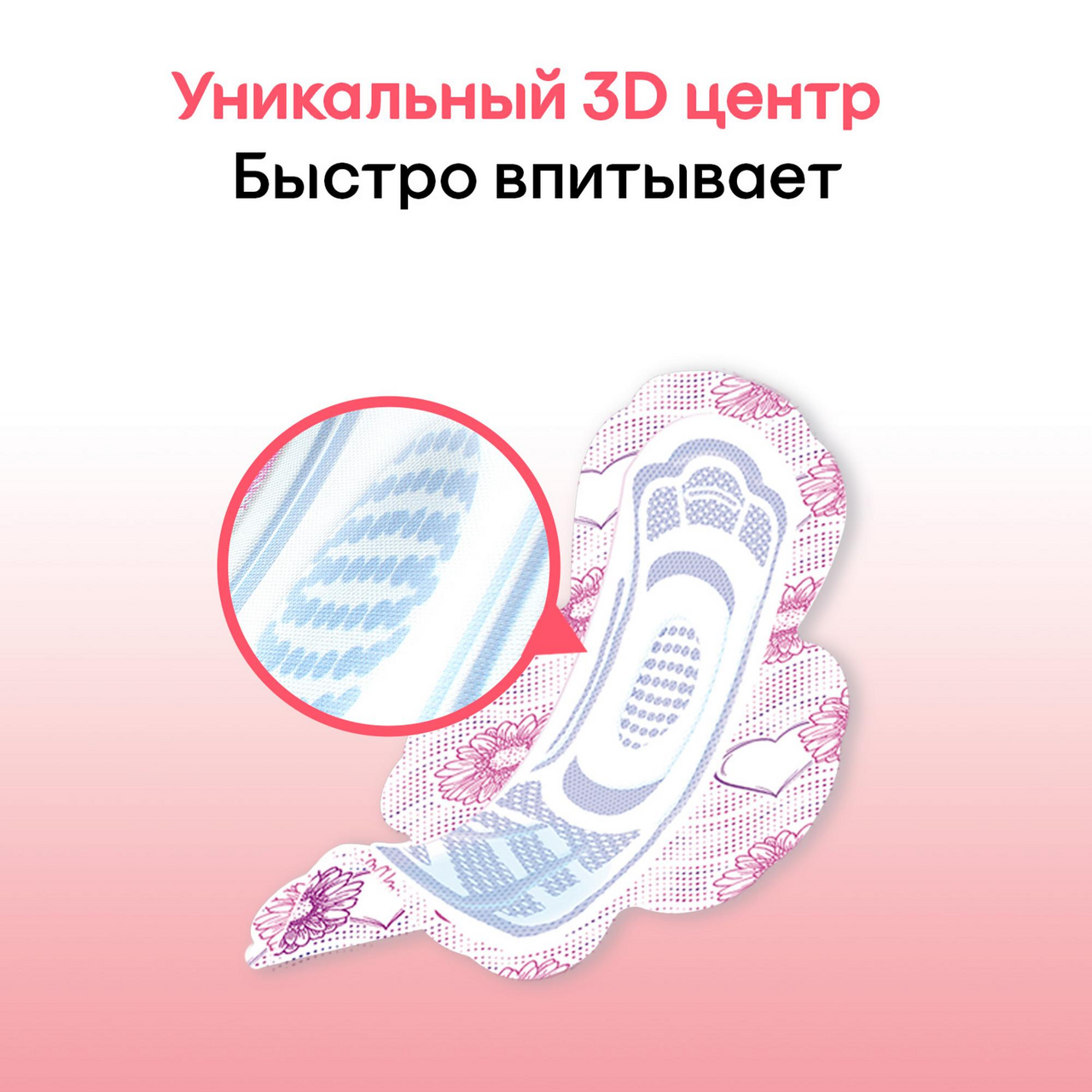 Прокладки Kotex Ultra Normal 4 капли 10 штук