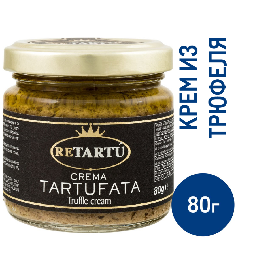 Крем Retartu трюфельный, 80г