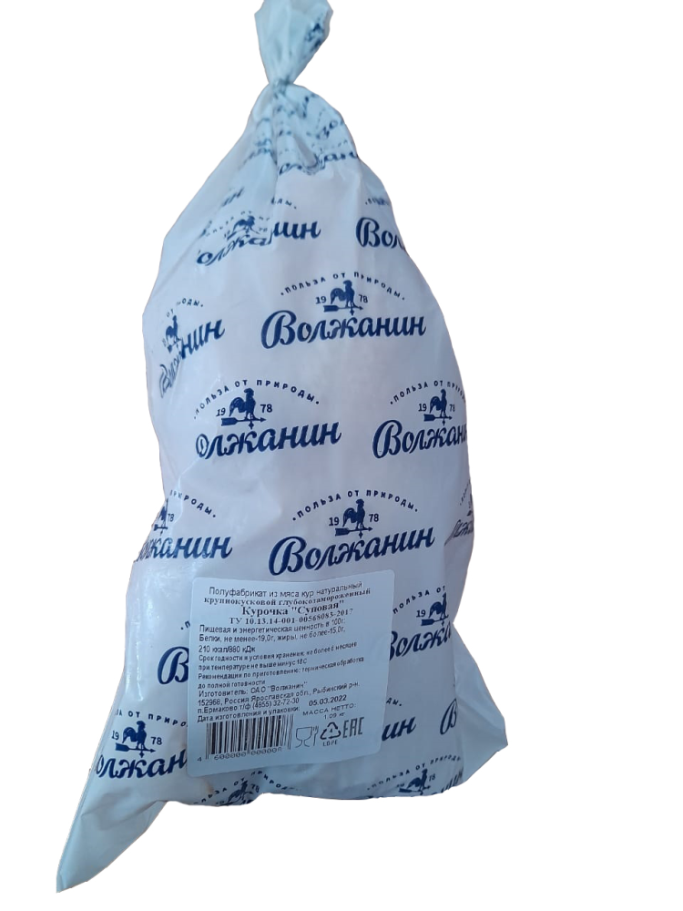 Курочка Волжанин суповая замороженная, ~1кг