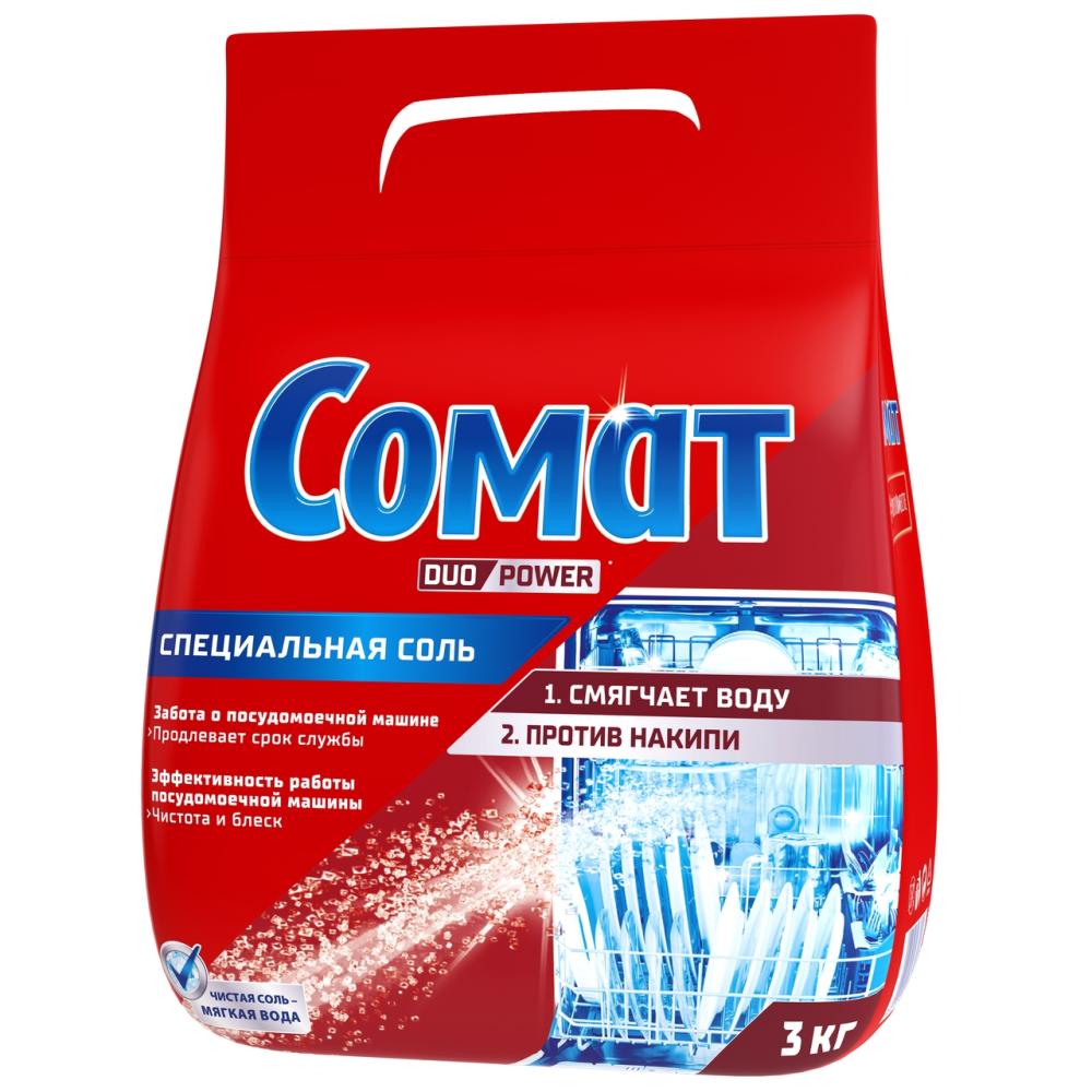Соль для посудомоечных машин Сомат 3кг