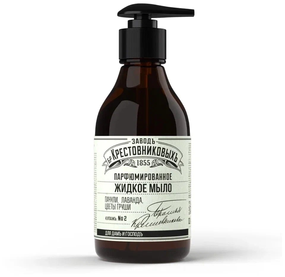Мыло жидкое Завод Братьев Крестовниковых Цветы груши Пачули и Лаванда, 300мл