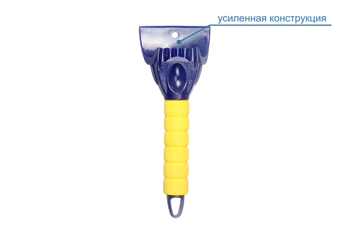 Скребок для льда Goodyear WS-03 усиленный 26 х 10 см
